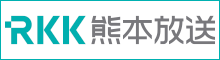 rkk.jpへ