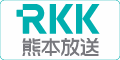 RKK