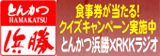�Ƃ񂩂l��