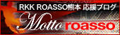 Motto roasso RKK ROASSO�F�{�����u���O