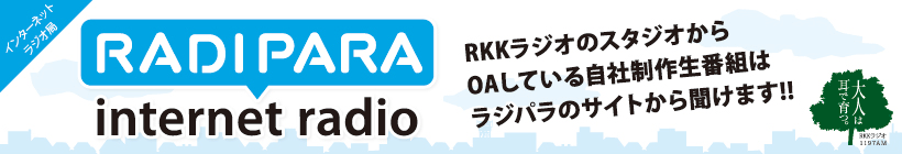 RADIPARA internet radio
