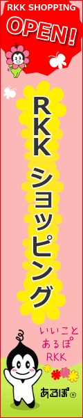 RKK�V���b�s���O