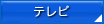 �e���r