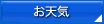���V�C