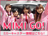 MIMI GO!