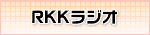 RKK���W�I �����̐��E�� �p���[�v���C��