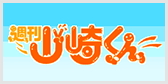 �T���R�肭��